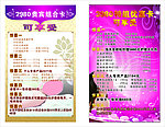 美容优惠卡