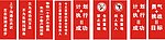 名言警句