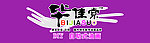 毕佳索
