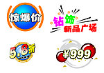 标签