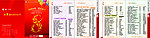 校园文化活动画册