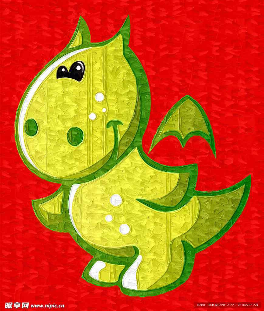 小龙
