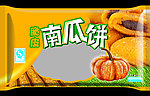 南瓜饼 南瓜