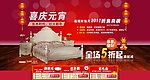淘宝banner