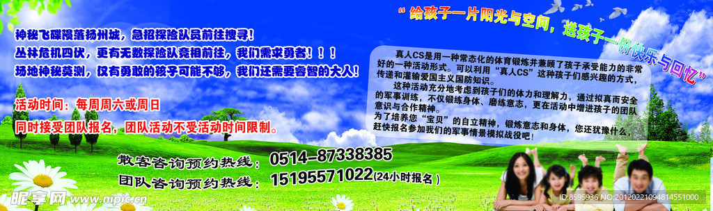 游泳现金抵用券