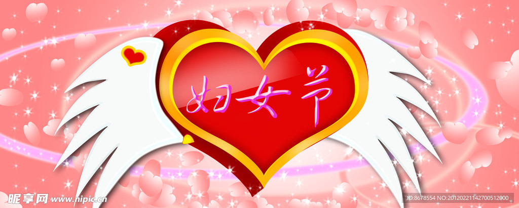 妇女节