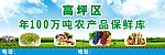 蔬菜 蓝天