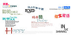 儿童字库