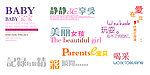 儿童字库