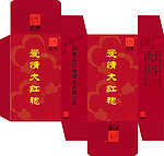 爱情大红袍包装盒设计