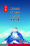 企业文化墙之方略篇