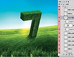 绿色科技环保创意图7PSD