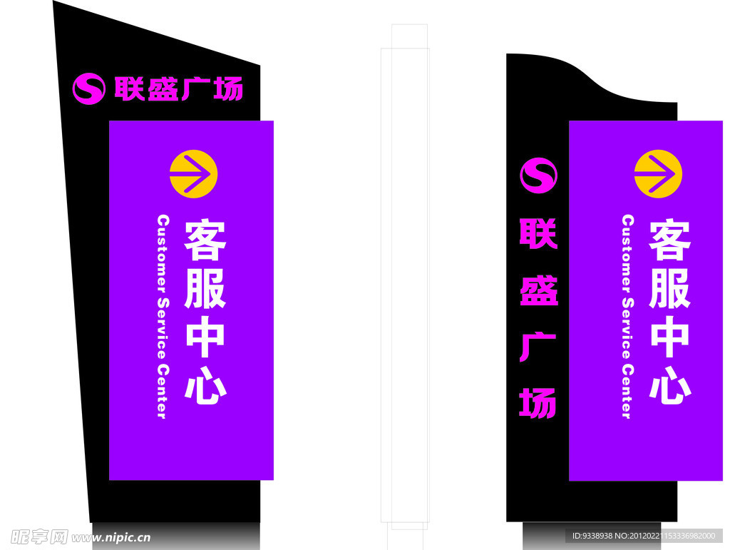 立柱指引牌