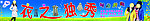 服装门招