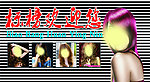 标榜美容美发