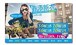 女鞋抢购