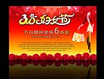 妇女节