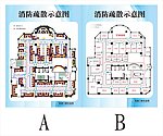 消防安全疏散示意图