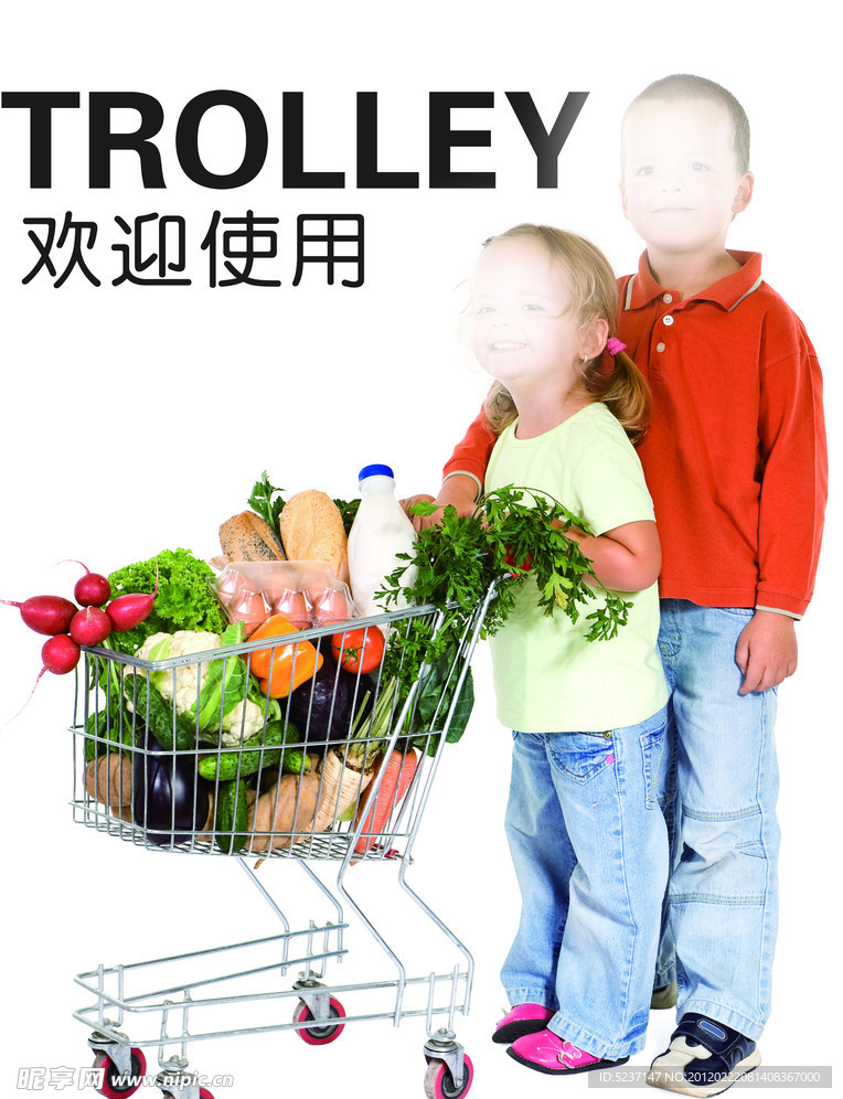 儿童购物