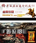 广告位招租