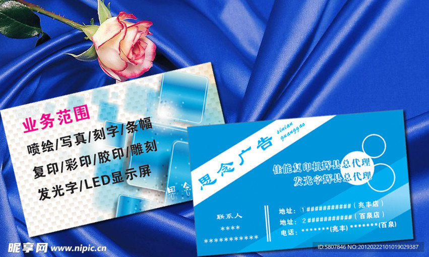设计名片