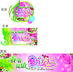 春天绽放魅力女人