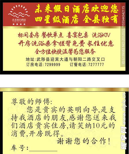 名片
