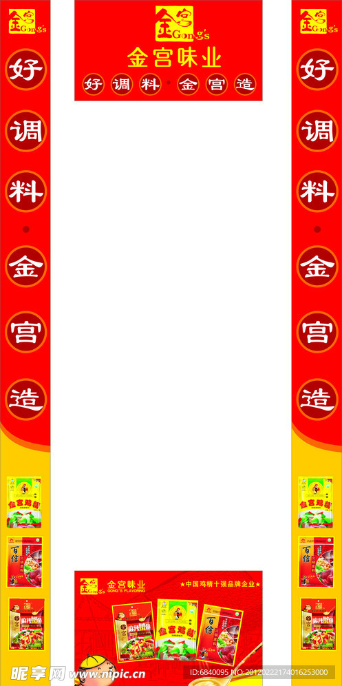 穆堂香侧柜 穆堂香