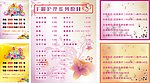 手脚护理