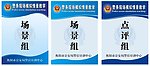 证件挂件