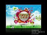 春天吊旗