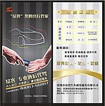 昂客代驾DM宣传单
