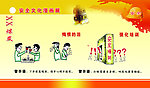 漫画安全矿工问题