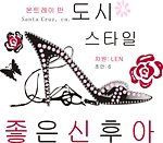 鞋子印花