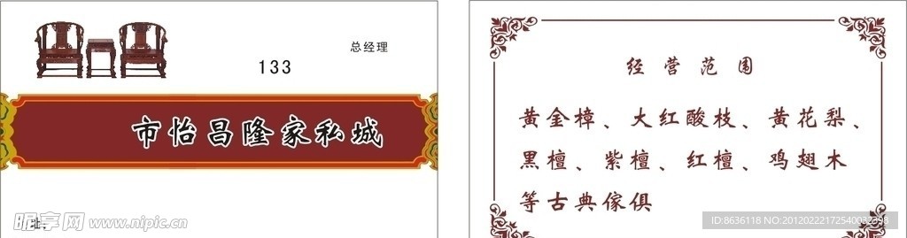 名片