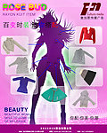 衣服海报