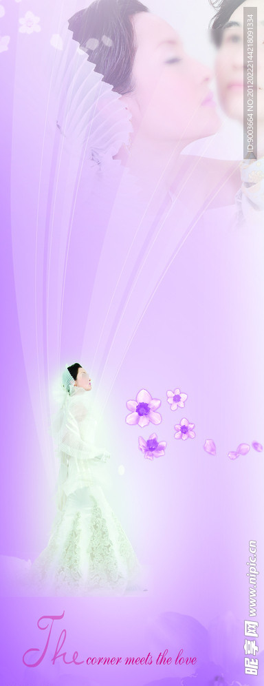 婚庆展架
