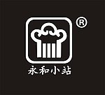 永和小站logo