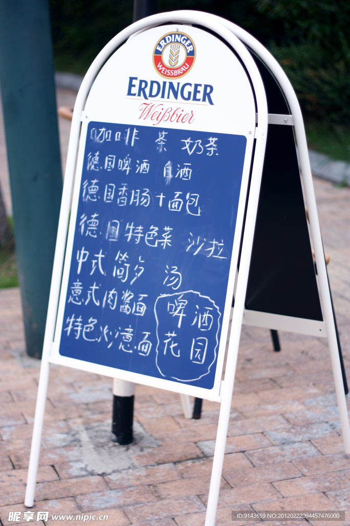 咖啡厅前的招牌