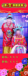 婚礼展板