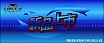 新品上市 蓝色