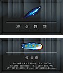传媒