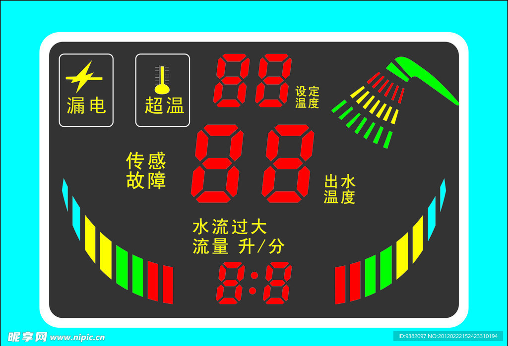 热水器LED显示屏幕