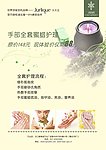 美甲美容