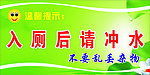温馨提示