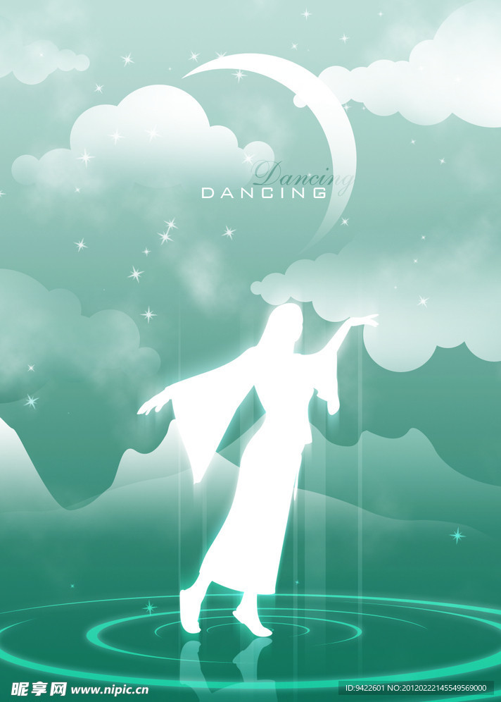水纹