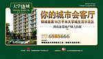 户外8MX14M