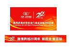 步阳2012营销底图