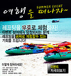 韩国广告banner设计模版
