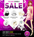韩国banner广告设计模版